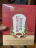 内廷上用北京同仁堂五红粉五红汤下奶哺乳期产后补气血红皮花生红糖160g 实拍图