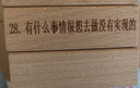 布鲁奇叠叠乐儿童玩具3-6岁益智玩具抽积木数字叠叠高玩具男孩1-3岁礼物 实拍图