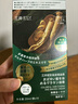 三井（TRI-WELL）染发剂膏黑发纯黑茶色不沾头皮植物泡沫一洗黑 实拍图
