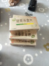 江中 健胃消食片32片*5盒（无糖） 肠胃消化 脾胃虚弱 胃药 健脾胃 消食健胃 脾胃调理 开胃 肚子胀 实拍图