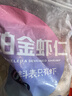 GUO LIAN国联 无人工保水剂铂金虾仁 净重2斤 112-154只 京东虾仁品质保障 实拍图