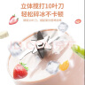 美的（Midea）【国家补贴】榨汁杯 家用便携式榨汁机 水果果蔬无线充电果汁机 户外随行碎冰果汁杯  MJ-LZ106 实拍图