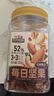 三只松鼠每日坚果500g/罐  干果核桃腰果休闲零食 团购送礼 实拍图