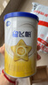 飞鹤星飞帆经典版 1段（0-6月龄） 婴儿配方奶粉 130g【京东试用装】 实拍图