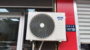 奥克斯（AUX）空调柜机立式 大3匹/2匹 国家补贴20%  新一级 变频冷暖立柜式客厅圆柱空调柜机 以旧换新 大3匹 新一级能效WiFi智控【32-48平】 实拍图