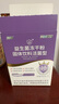 江中益生菌4000亿 成人儿童孕妇中老年人肠胃双歧杆菌调理活菌2g*20袋 实拍图