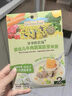 爷爷的农场宝宝婴幼儿即食粥100g*10袋牛肉蔬菜粥山楂粥瘦肉南瓜早餐粥 实拍图