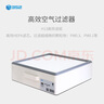 352 空气净化器 滤芯 标准版 套装 适用于 X80、X80C、X83、X83C、X83C Plus【配件】 实拍图