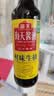 海天鲜味生抽500ml 实拍图
