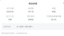 秋田满满 特级初榨橄榄油500ml 食用油_享6个月以上婴儿宝宝辅食食谱 实拍图