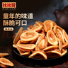 比比赞（BIBIZAN）猫耳朵混合味1000g办公室小吃猫耳酥怀旧膨化饼干休闲零食品 实拍图