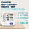 欧姆龙（OMRON）【行业热销】电子血压计血压仪老人家用血压测量医用高精准U726J 实拍图