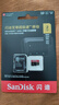 闪迪（SanDisk）2TB TF（MicroSD）内存卡 A2 5K/4K V30 U3 C10 至尊超极速移动存储卡 读速250MB/s 写速150MB/s 实拍图