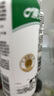 晨光酸牛奶饮品240g*12瓶 低温酸奶原味 乳酸菌发酵风味酸奶 实拍图