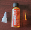 海伊朵家用机械润滑油剂小瓶门锁金属黄油防锈链条齿轮合页铰链风扇工具 60ml+针头延长滴管【直的】 实拍图