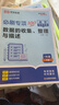 2025版初中必刷题 数学七年级下册 人教版 初一教材同步练习题教辅书 理想树图书 实拍图