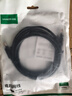 绿联六类网线 千兆高速5g宽带网络连接线2米 CAT6类家用电脑笔记本路由器监控成品跳线兼容2.5g黑20160 实拍图