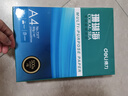 得力（deli）珊瑚海A4打印纸80g500张 单包复印纸 双面加厚草稿纸 打印书写绘画 7377【销冠系列】 实拍图