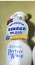 珊珂泡沫洁面套装男女适用 保湿洁面泡沫150ml+氨基酸洁面泡沫150ml 实拍图