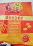 维维豆奶粉  即食营养早餐全家冲调饮品即食冲饮 320g*1袋 实拍图