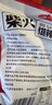 云山半贵州特产糊辣椒面500g 柴火胡辣椒蘸水油泼面火烧辣子烧烤干碟 实拍图