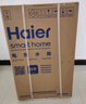 海尔（Haier）【PD3】50升电热水器 金刚无缝胆 国家补贴20% 终身免换镁棒 一级能效 储水式大水量 家用洗澡速热 实拍图