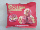 良品铺子 枣夹核桃400g红枣无添加夹心灰枣核桃新疆特产孕妇营养独立包装 实拍图