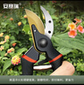 安赛瑞 园林工具修枝剪 园艺树枝剪刀 带安全锁扣 果树绿化 25002 实拍图