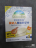 爷爷的农场婴幼儿原味鲜虾片宝宝零食儿童零食39g*3盒 送礼礼盒  实拍图