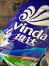 维达（Vinda）有芯卷纸 蓝色经典4层160克*27卷 厚韧耐用 卫生纸卷筒纸纸巾整箱 实拍图