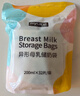 可瑞儿（MyCarol） 壶口储奶袋双层封口大容量母乳储存保鲜袋200ML32片 CN-D04 实拍图