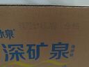 恒大冰泉 饮用天然矿泉水会议办公用水 350ml*24瓶 整箱装 实拍图