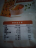 太平香葱鸡片鸡汁味400g三层高钙苏打饼干美味休闲零食早餐下午茶 实拍图