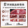 Orijen渴望狗粮 红肉十种肉 成犬幼犬 全价无谷进口犬粮2kg效期27/8 实拍图