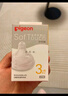 贝亲（Pigeon）自然实感第3代启衔奶嘴 宽口径奶嘴 SS号-1只装 BA129 0个月以上 实拍图