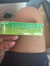 3盒装999皮炎平 糠酸莫米松凝胶乳膏 0.1%*10g 用于湿疹 皮肤瘙痒止痒 神经性皮炎 脂溢性皮炎 阴囊瘙痒 实拍图