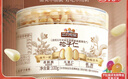三只松鼠松子仁100g/罐 东北松子每日坚果果仁炒货休闲零食原味去壳非油炸 实拍图
