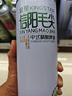 金星金星龙井绿茶中式精酿啤酒整箱1L*6罐装 实拍图