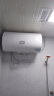 海尔（Haier）智家出品80升电热水器家用储水式速热大容量国家补贴节能保温专利防电墙LEC8001-20X1 实拍图