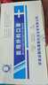 斯科赛斯 医用外科口罩 一次性口罩成人无菌挂耳式 环氧乙烷灭菌三层防护医用隔离口罩 【独立包装】成人医用外科口罩100片 实拍图