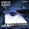 闪魔【销量款】适用小米14钢化膜 xiaomi14手机膜系列高清全玻璃防爆防指纹防摔手感顺滑 【全屏|抗蓝光防爆抗指纹钢化膜】2片+神器 小米14贴坏包赔+真机开模 实拍图