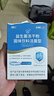 江中益生菌12000亿成人儿童孕妇中老年人通用肠胃道调理活性菌2g*20袋 实拍图