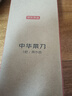 京东京造 9系菜刀 家用切片刀具弧形刀刃花梨木手柄90Cr【顶格9铬】 实拍图