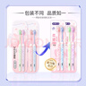 舒客酵素美白牙膏旅行装（zeng品 勿拍）开学中秋教师节礼物 酵素牙膏20g*1 实拍图