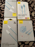 倍思小酷 苹果充电器氮化镓pd20W套装iphone14快充线充电头适用13/12ProMax手机Type-C插头iPad 蓝色 实拍图