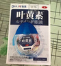 DR.SCT日本叶黄素滴眼液非眼药水疲劳眼干眼涩视力模糊疲劳熬夜玩手机 实拍图