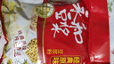 永和豆浆经典原味豆浆粉 1.2kg 30g*40小包高蛋白非转基因即食代餐 量贩装 实拍图