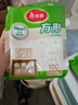 美丽雅蒸笼纸食品级100张 一次性长方形包子馒头垫纸 蒸屉蒸锅专用纸 实拍图