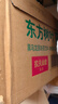 农夫山泉 东方树叶黑乌龙 500ml*15瓶 无糖茶饮料 整箱装礼盒 实拍图