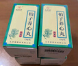 【原研药】达美康 格列齐特缓释片 30mg*30片/盒 实拍图